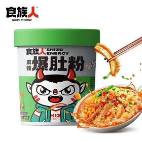 【酸辣粉】食族人 麻辣爆肚酸辣粉夜宵速食 150g/盒