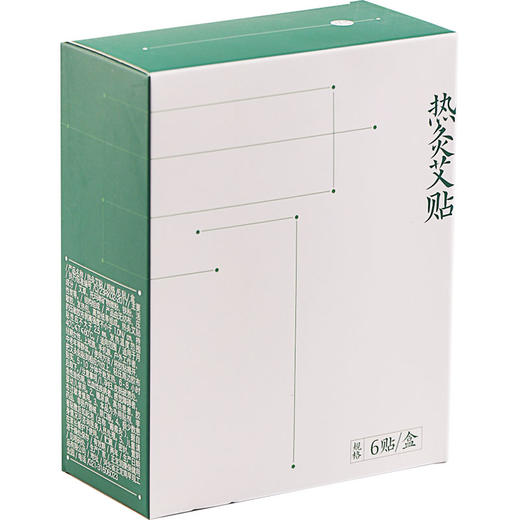 活法儿 艾热灸贴肩颈颈椎热敷腰椎贴艾草发热贴 商品图0