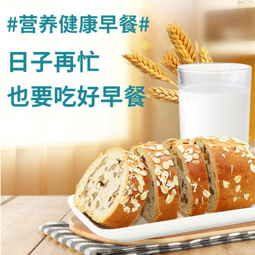 新疆鹰嘴豆黑麦列巴700g/盒新疆美食特产 商品图3