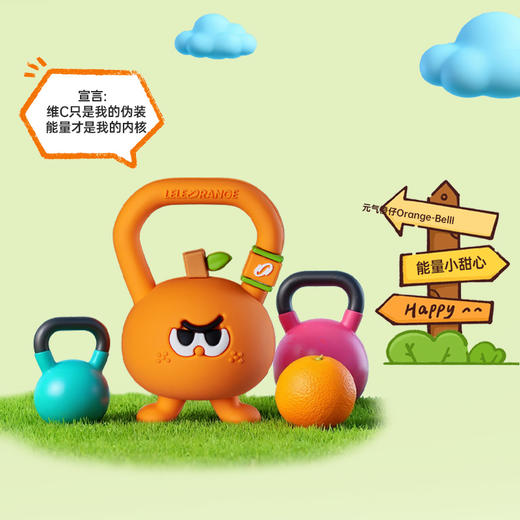 【LELEORANGE】健身挂件5个装-门店采购 商品图11