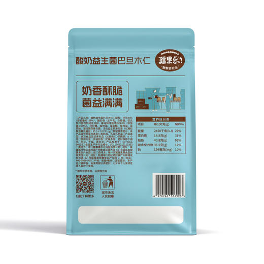 疆果乐酸奶益生菌巴旦木仁120g（商） 商品图2