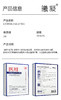 【一件100盒】曦凝-医用重组胶原蛋白护理贴，面膜面贴 医用冷敷贴 商品缩略图2