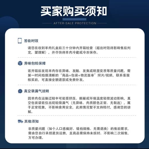 南山牧场·来自新疆南山养生态冰碴驹骊羊肉 多规格可选 细嫩无膻 肉香醇厚 商品图4