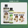【一件包邮】松鲜鲜  家庭基础组合装 松茸调味料90g*2 一品鲜580g*1 油醋汁280g*1 甘肃/青海/内蒙古/新疆/西藏/宁夏/海南/港澳台不发货 商品缩略图0