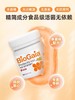 拜奥儿童益生菌罗伊氏乳杆菌 咀嚼片  草莓味  30片/瓶 商品缩略图1