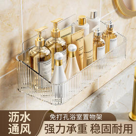 超值俩件【防水防潮❗️免打孔】卫生间收纳盒子壁挂免打孔日用餐厨托盘洗漱台收纳轻奢浴室置物架。ja