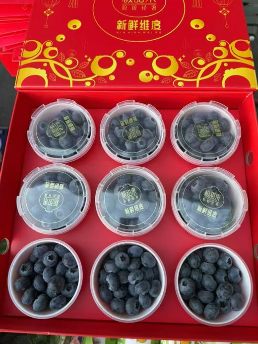 蓝莓星辰杯Lucky cup 蓝莓🫐脆甜，一份一小杯，携带也方便～最新到 又脆又甜。 商品图1