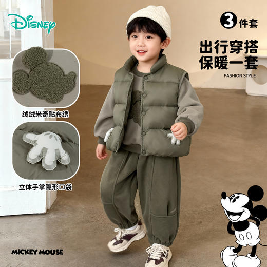 迪士尼套装（三件套)儿童冬装保暖加厚男童休闲运动装ZD4ET010 商品图1