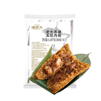 诸老大速冻肉粽子黑猪五花肉大肉粽200克*6只中华老字号生鲜早餐粽 商品图6