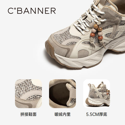 千百度厚底耐磨老爹鞋女增高加绒保暖时尚运动休闲鞋A25650829 商品图3