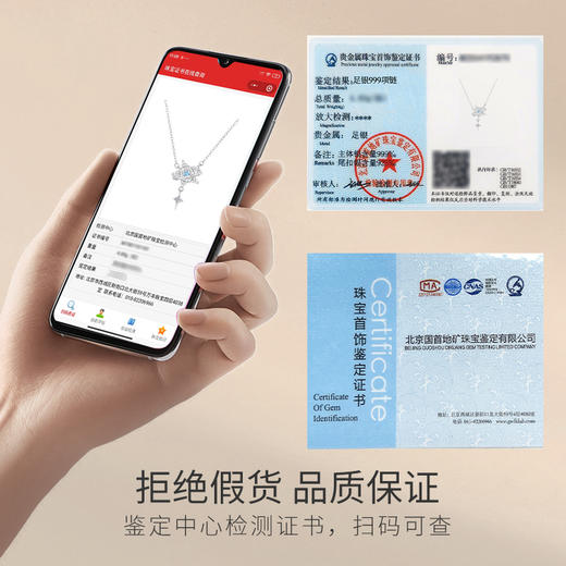 Winy足银999 霜银星语项链配证书送女神/女朋友/老婆/闺蜜生日节日礼物 商品图1