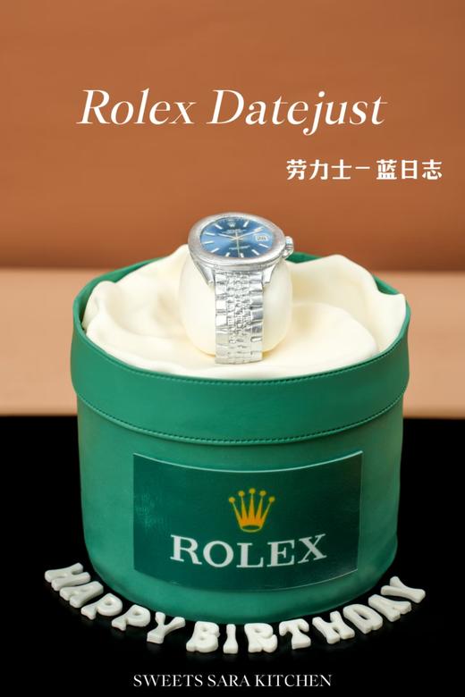 劳力士—蓝日志（提前1-2天预订） 商品图1