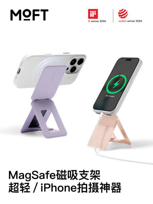 MOFT 磁吸直播手机支架 适用iphone17/Plus/Pro/Pro Max直播拍摄自拍磁吸手机苹果16/15支架多功能13三角卡包折叠无线充MagSafe 商品图1