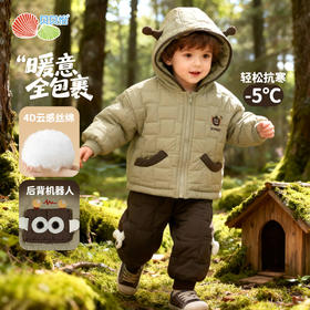 贝贝怡童装儿童连帽夹棉外套2025冬季新款男童可爱棉服宝宝棉袄潮ZB4ET016