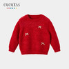 Cucutas女幼童线衫CY25WIW611中国红90#-130# 商品缩略图0
