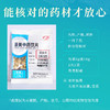 党参片 药食同源康美中药饮片 独立小包装 10g起 商品缩略图4
