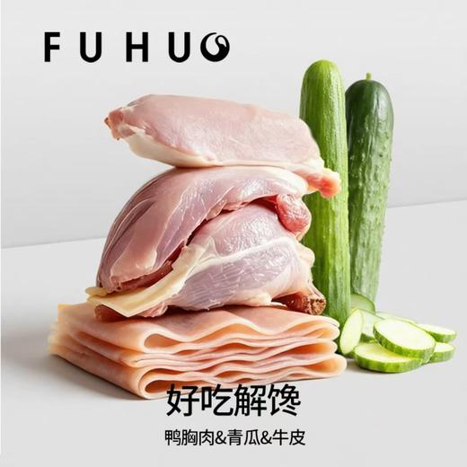 【限时8折】俘获G5鸭肉绕牛皮球磨牙棒健齿无添加耐奖励球玩具小狗狗零食 商品图2