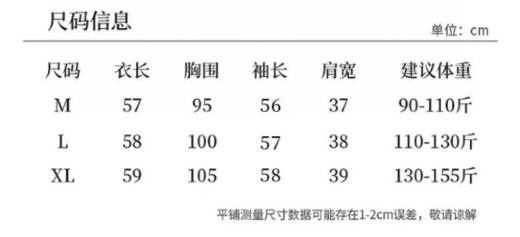 🔥【Avann民族风混纺羊毛针织衫】 ✅ 材质加分：14%羊毛 锦纶31.7%☺️ 晴纶23% 聚酯纤维21.3% ✅ 版型友好：🌈圆领不挑脸型，条纹经典不过时 商品图2