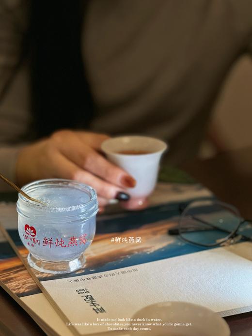 央珍鲜炖燕窝70ml*28瓶月卡 商品图4