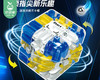 3D滚珠魔方（蓝白黄款）/1个补单专用 商品缩略图1