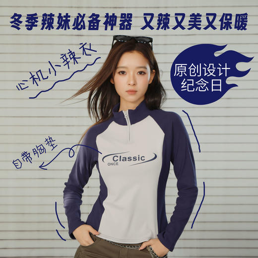 【心机小辣衣】冬季辣妹神器自带胸垫修身亲肤保暖时尚上衣纪念日百货门店同款BP82云感绒暖衣167449432 商品图0
