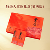  【核心产区 世家特级大红袍】传统制茶工艺，唇齿留香！ 商品缩略图8