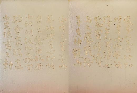 嘉德文库｜原石钤印版 《家在梁溪深处——锡山秦氏藏印精粹》新书发售（两版原石钤印随机发出其一） 商品图6