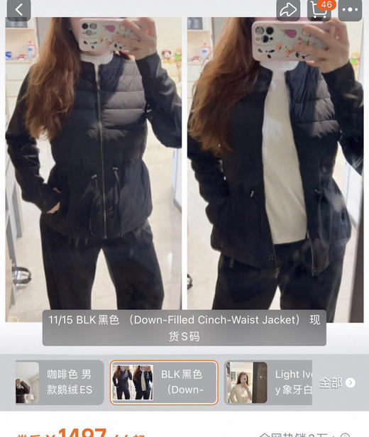 原单 Lu家Down-Filled系列女士收腰羽绒夹克103101 商品图2