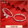 Winy 足银银瑞对安宝宝镯配证书送宝宝周岁满月百天生日礼物 商品缩略图3