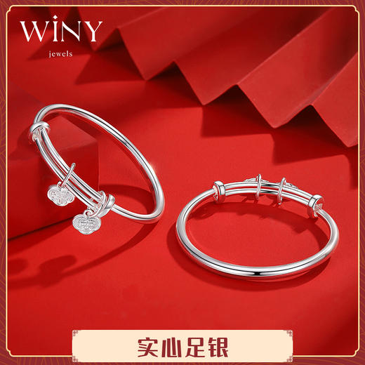 Winy 足银银瑞对安宝宝镯配证书送宝宝周岁满月百天生日礼物 商品图3