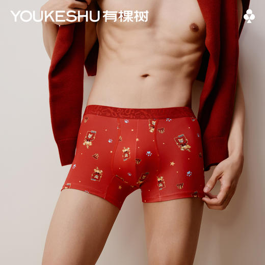 【新品上新】有棵树纯棉透气高档本命年男士红色内裤4条装-U1303 商品图1