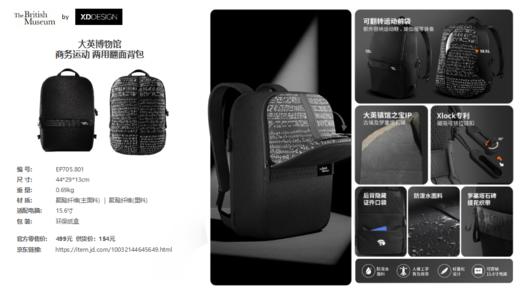 爱思迪双肩背包系列 商品图7