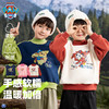 汪汪队儿童卫衣加绒秋冬款男女童加厚高领卫衣假两件上衣撞袖预售 商品缩略图0