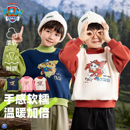 汪汪队儿童卫衣加绒秋冬款男女童加厚高领卫衣假两件上衣撞袖预售 商品图0