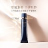 【经典彩妆组合】 CPB新款 长管隔离妆前乳 37ml +雅莉格丝欢颜蜜粉饼 e大饼 商品缩略图1