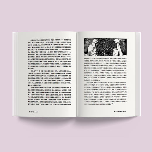 《性心理学》（插画版） 商品图5