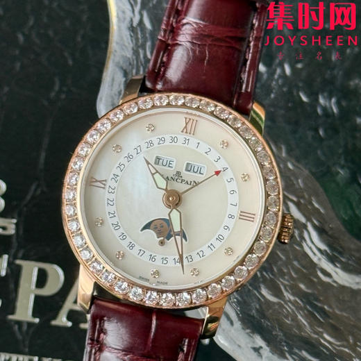 TWT宝珀月亮美人天然贝母盘女表（玫金钻圈贝母面）女士机械腕表 女装3663全历月相腕表 表径35mm 商品图3