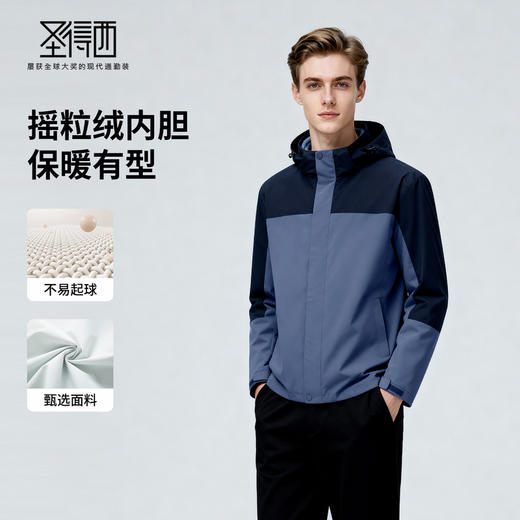 三合一防护两件套 保暖舒适 三合一防护两件套 商品图1
