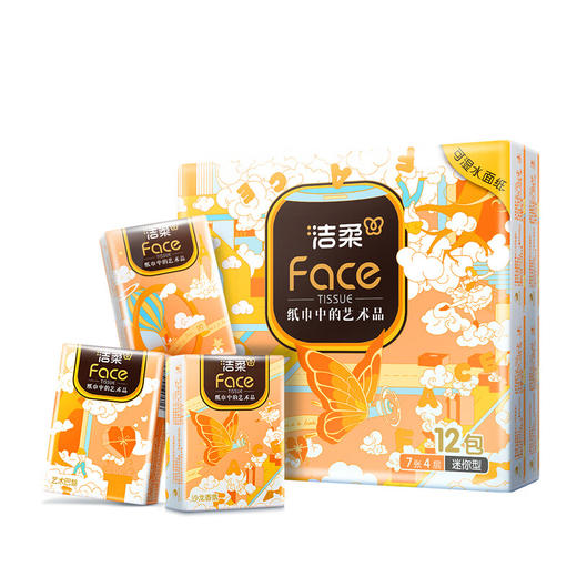 【分仓直发包邮】洁柔牌纸手帕(艺术巴黎沙龙香氛迷你)4层7片(12小包)*2包BM236-12E 商品图5