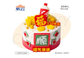 （多规格）福气满满蛋糕优质动物奶油乳香纯正，搭配蓬松戚风胚，口感细腻温润，是经典又稳妥的选择。