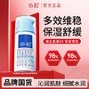 协和维生素原B5舒缓精华乳100ml 商品缩略图0