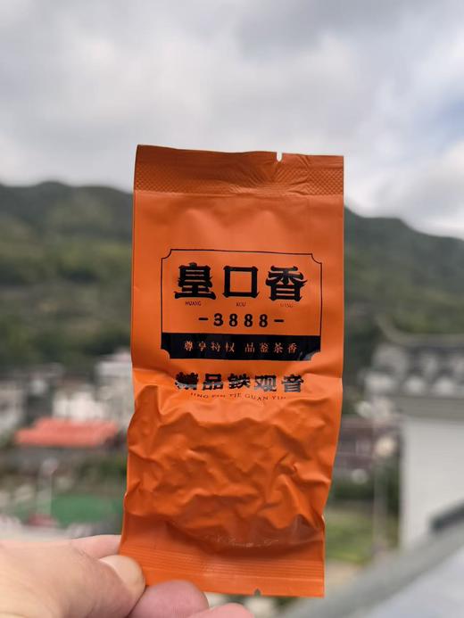 2025秋 [强力推荐] 神兽谷  传统清香铁观音 100克起 商品图2