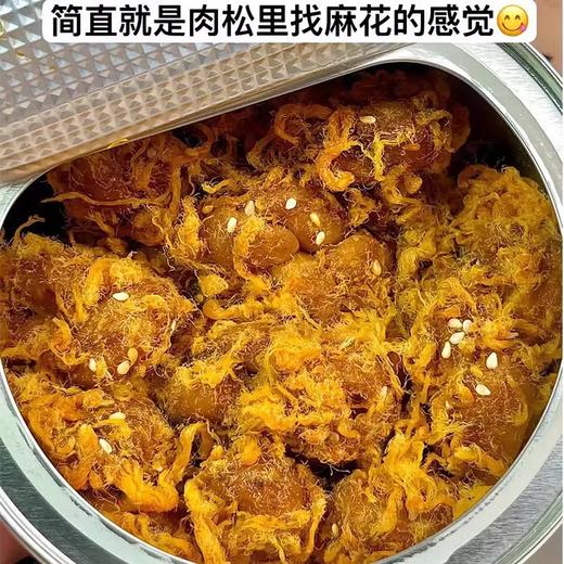 【巨好吃❗️多种口味可选择】王江囡肉松麻花海苔香辣味罐装食品非遗小吃杨特产先生解馋零食。ja 商品图1