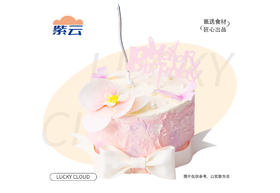 （多规格）繁花似锦蛋糕优质动物奶油乳香纯正，搭配蓬松戚风胚，口感细腻温润，是经典又稳妥的选择。