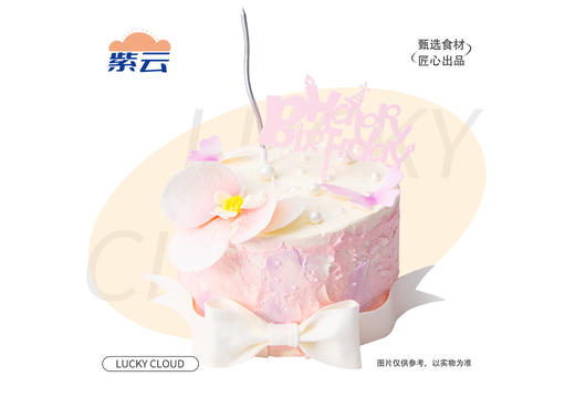 （多规格）繁花似锦蛋糕优质动物奶油乳香纯正，搭配蓬松戚风胚，口感细腻温润，是经典又稳妥的选择。 商品图0