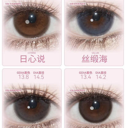 韩产半年fully半年抛美瞳 商品图2