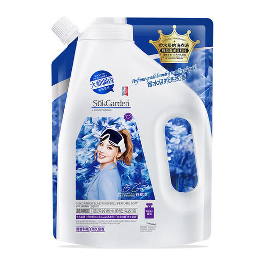 SukGarden蔬果园蓝风铃香水柔软洗衣液（持久留香）（帯嘴袋装）500g 商品图0