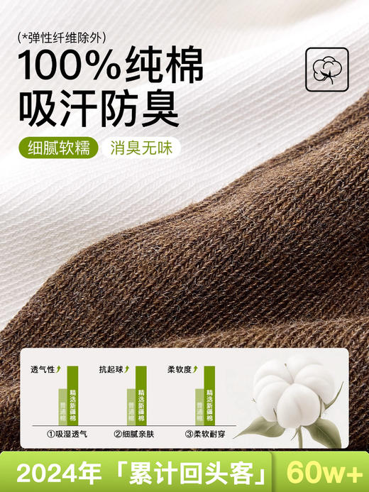 白色袜子男款纯棉中筒袜夏季薄款抗菌防臭袜吸汗男士无骨透气短袜 商品图2