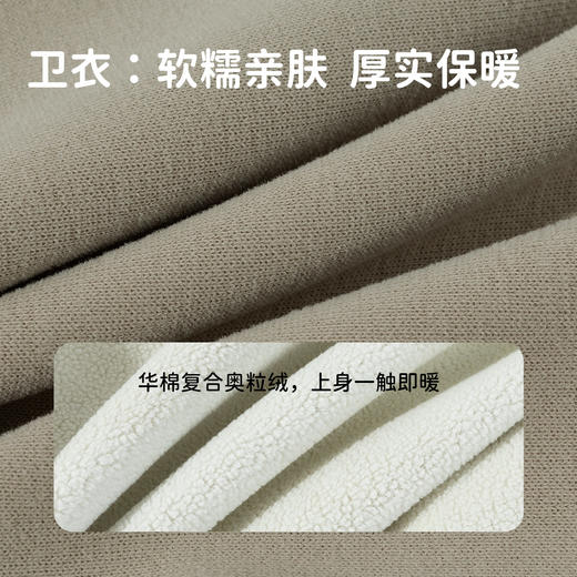 迪士尼套装（三件套)儿童冬装保暖加厚男童休闲运动装ZD4ET010 商品图5