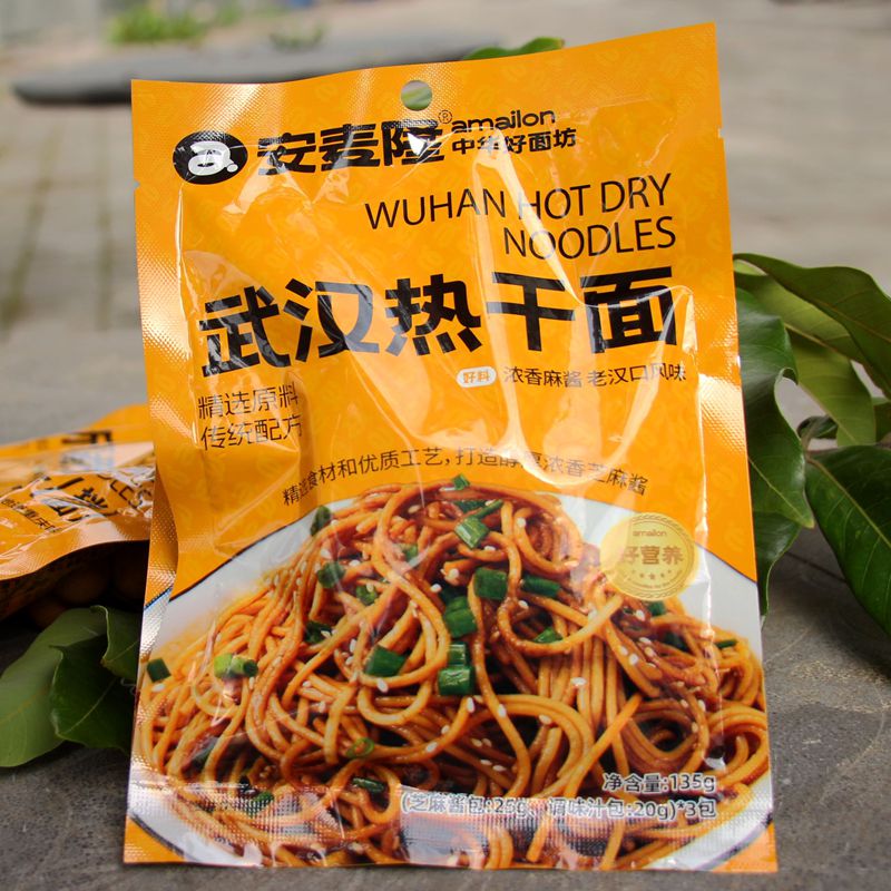 【批发】 武汉热干面  拌面调料  135g(3小包）/袋，30袋起批